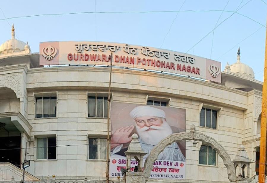 Gurudwara Khalsa Sabha Ji, Santacruz — view 2